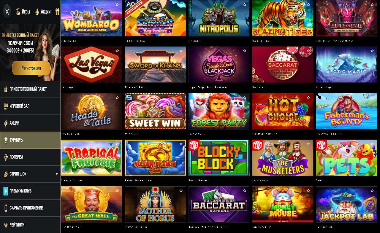 PM Casino(RU)-12.com