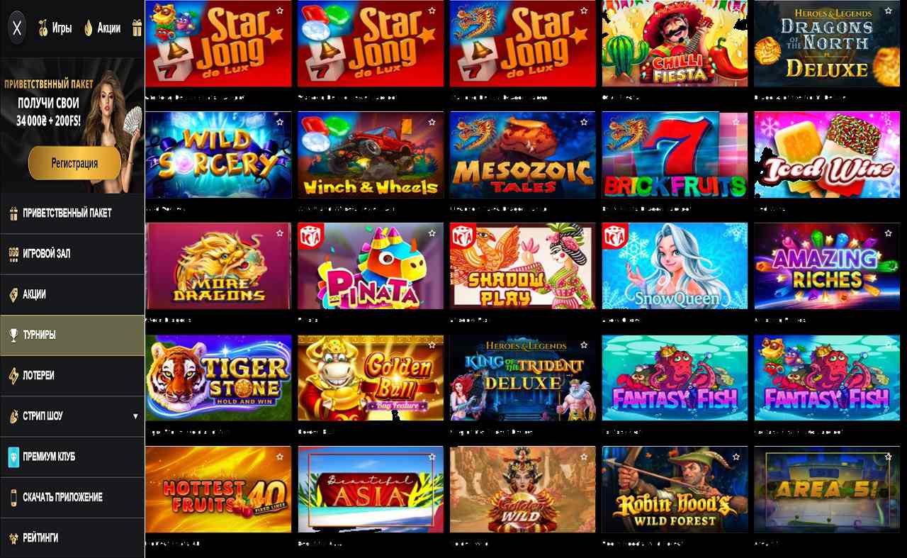PM Casino(RU), бонус купоны