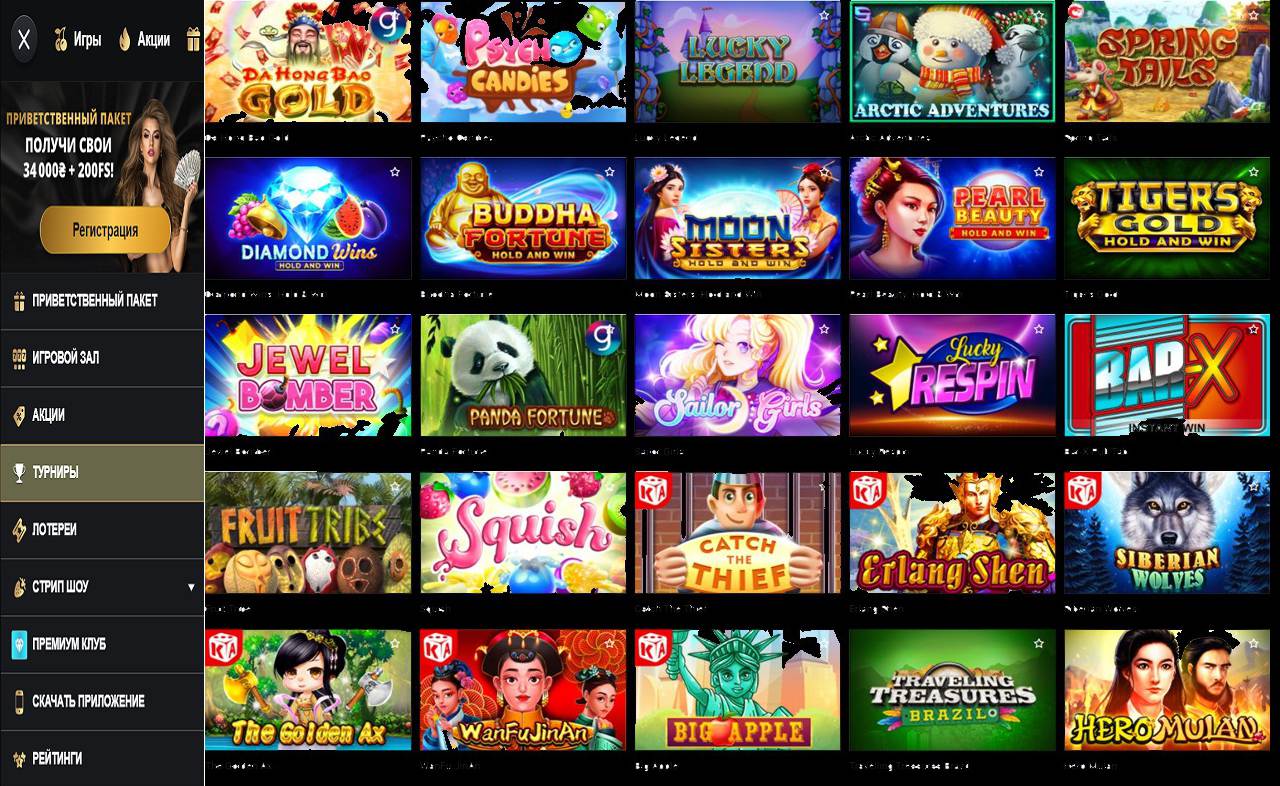 Бонус купоны PM Casino (RU)