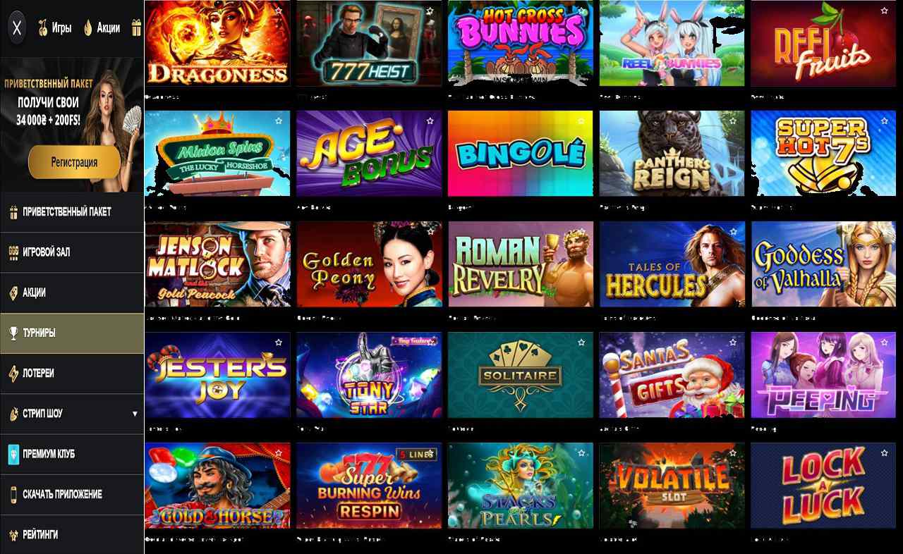 Играть бесплатно в казино PM Casino(RU)