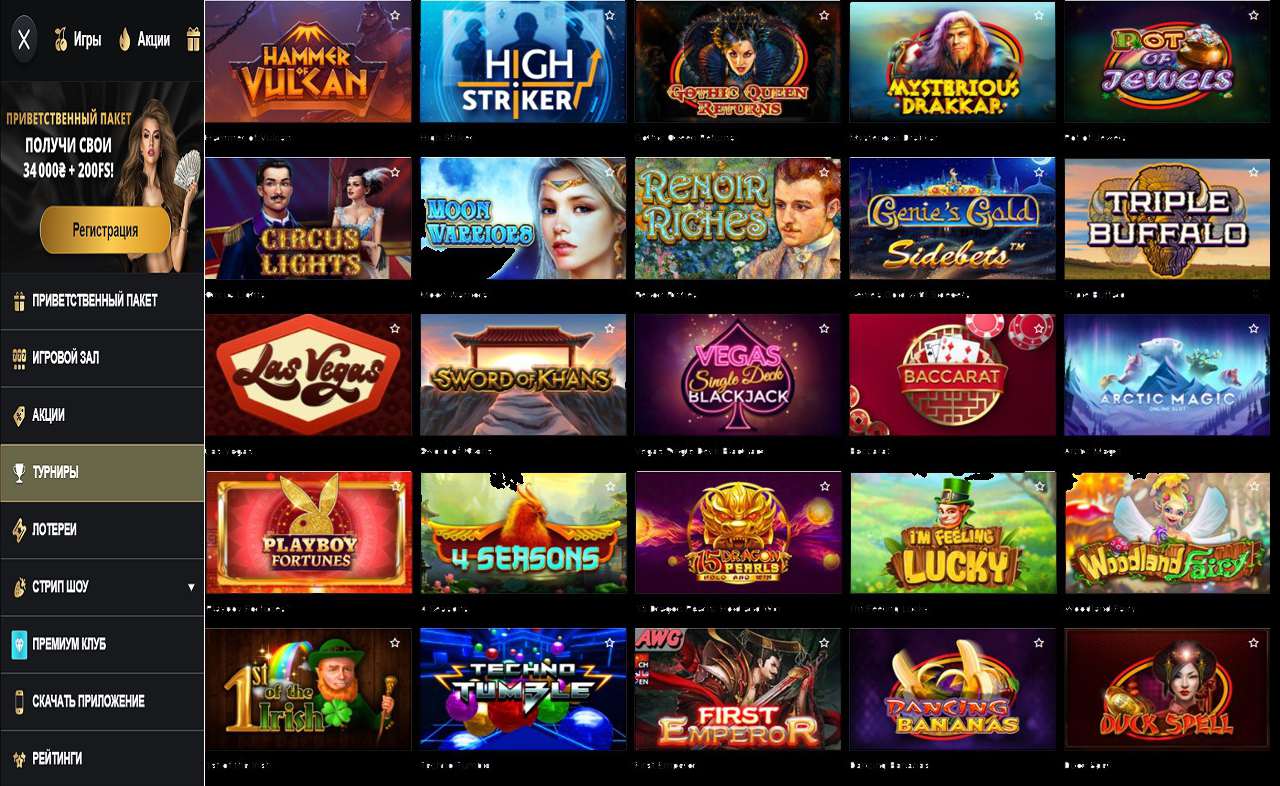 Выигрыши в PM Casino(RU)