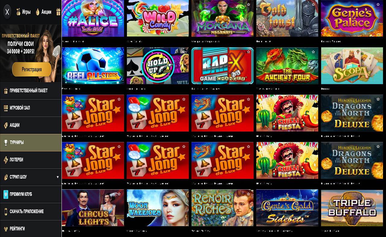 PM Casino (RU) (официальный сайт)
