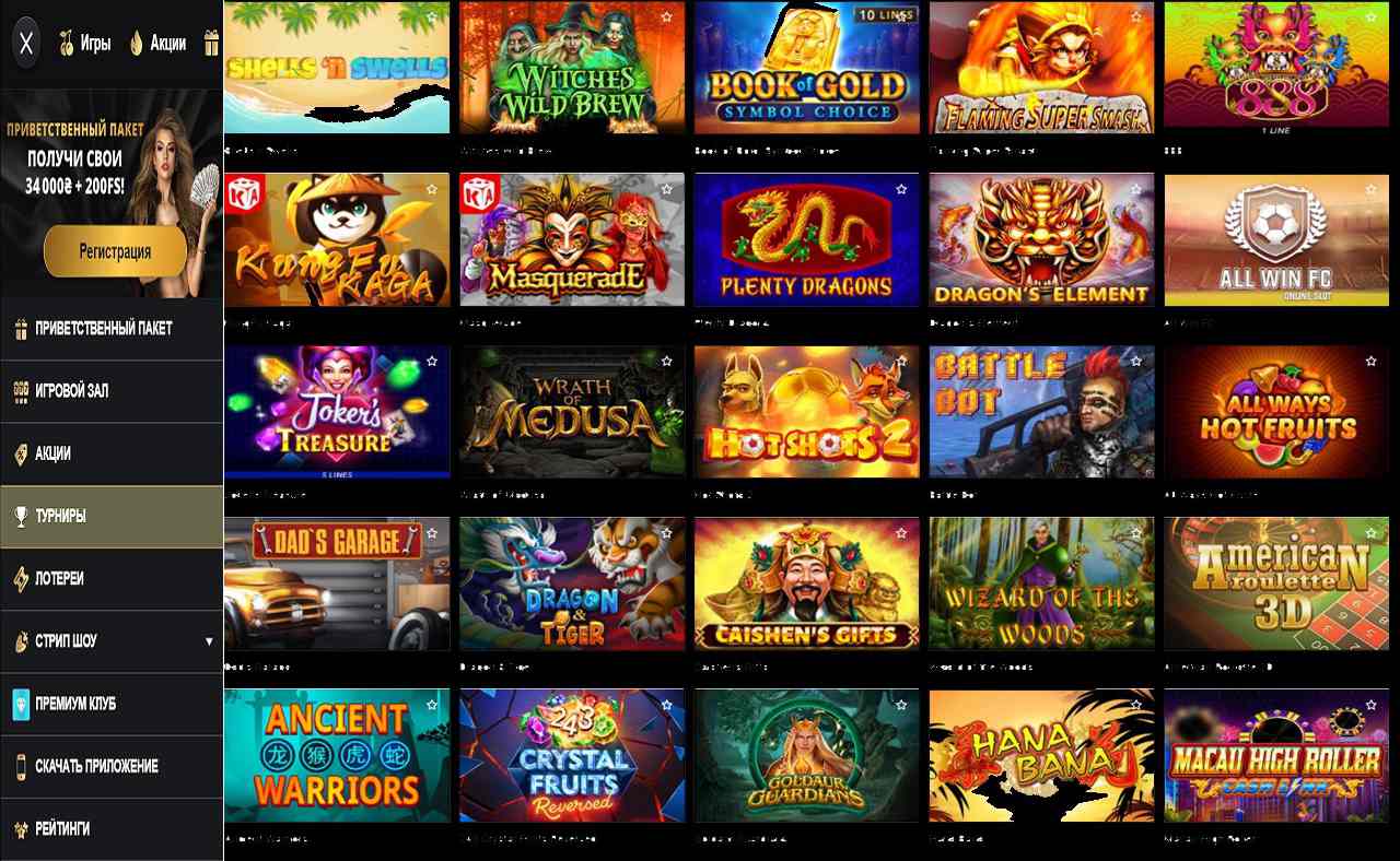 Отзывы о PM Casino(RU) - казино