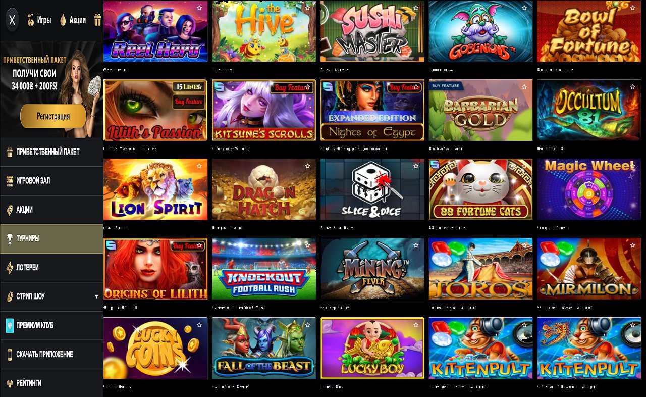 Бонус купон в PM Casino(RU)