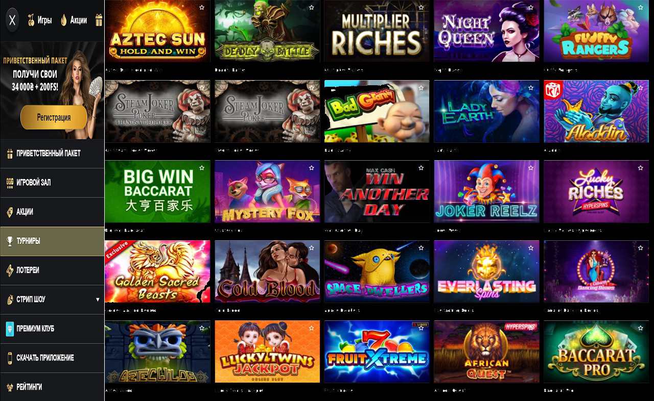 PM Casino (RU) - support