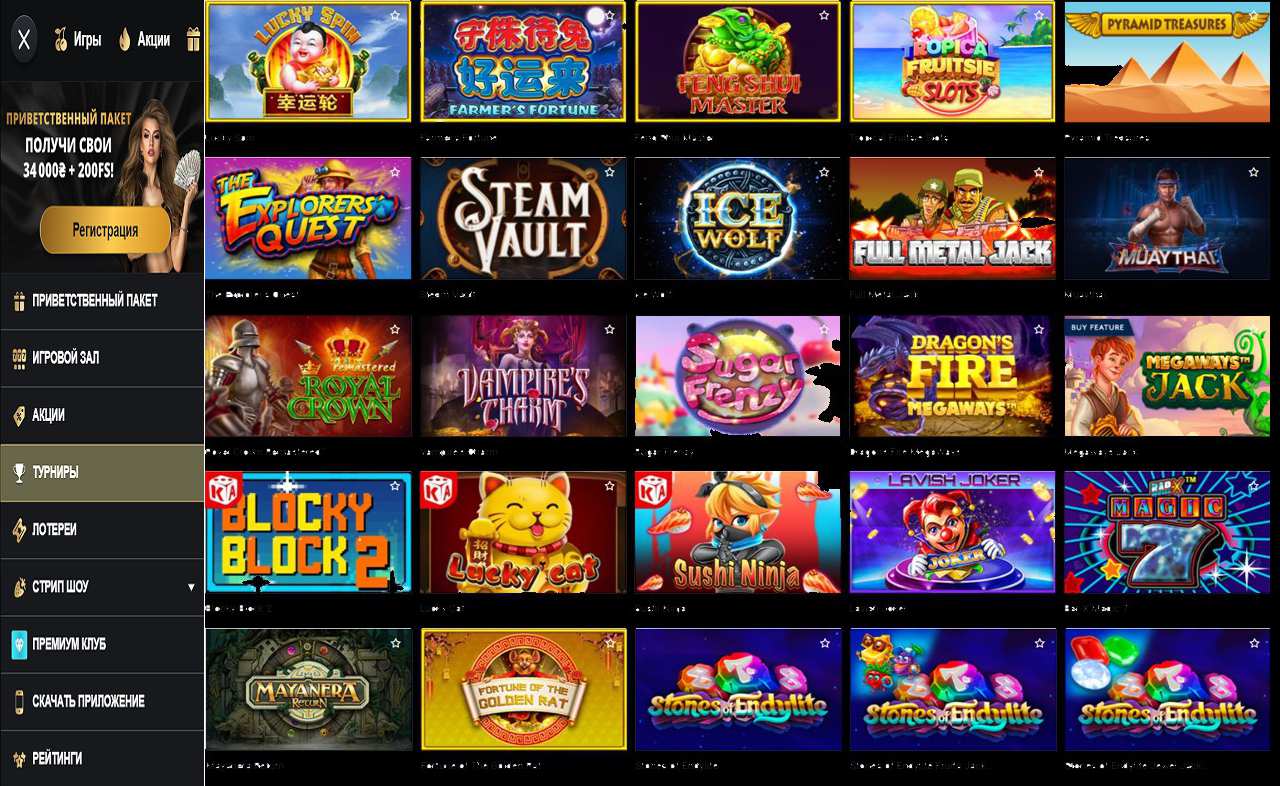 Новости PM Casino(RU)