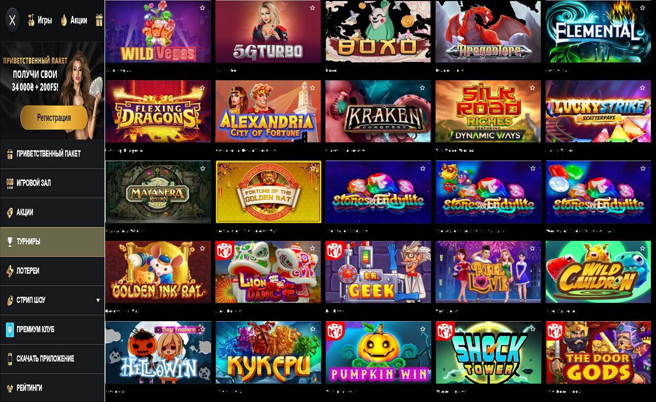 PM Casino (RU) - mobile зеркало