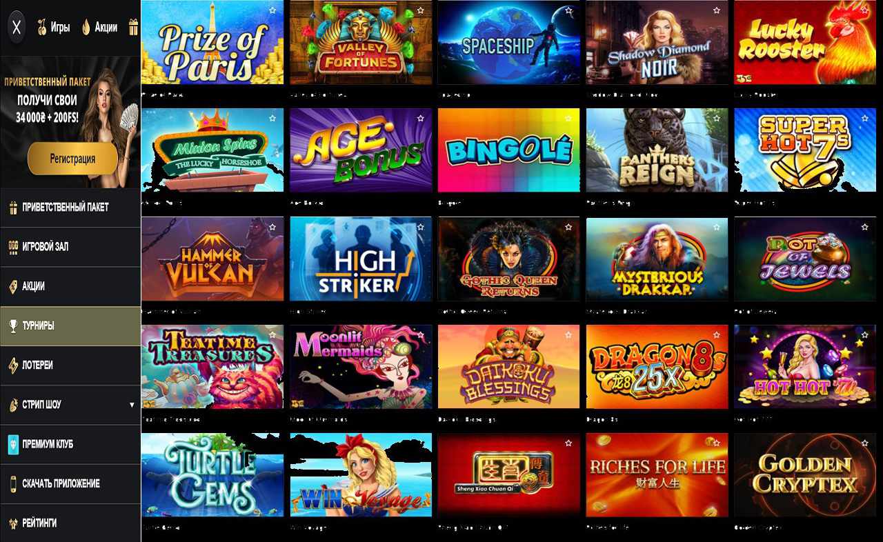 PM Casino(RU), казино онлайн, играть