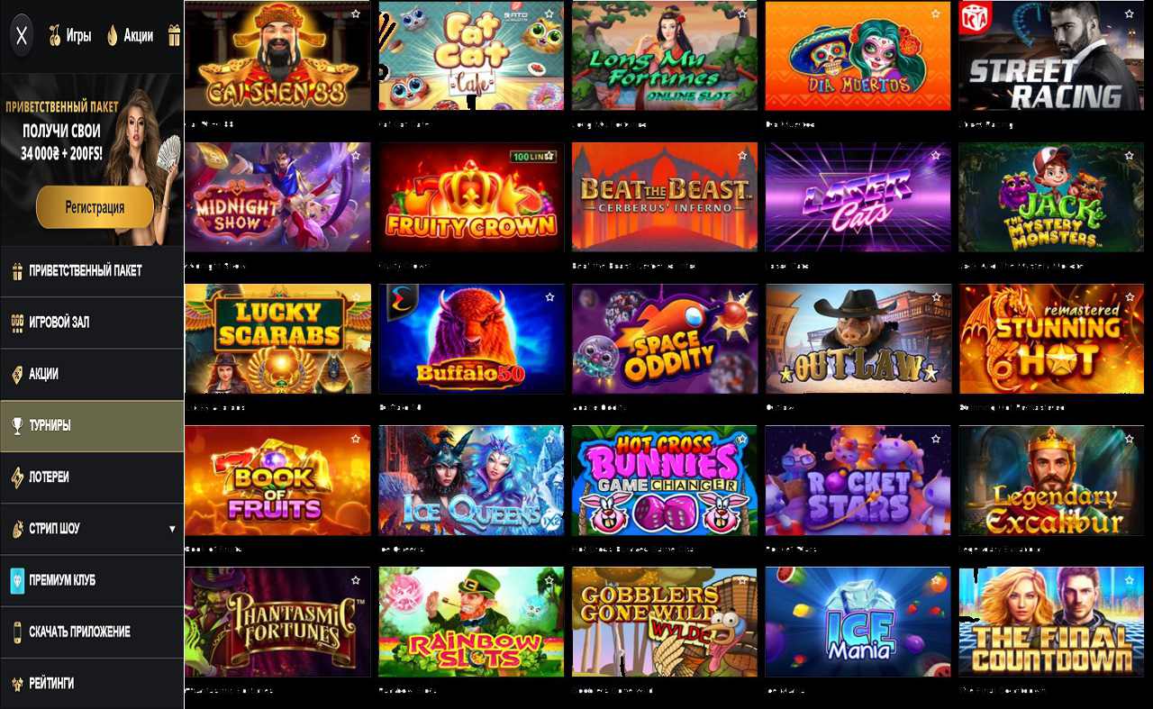 PM Casino (RU) - партнерка