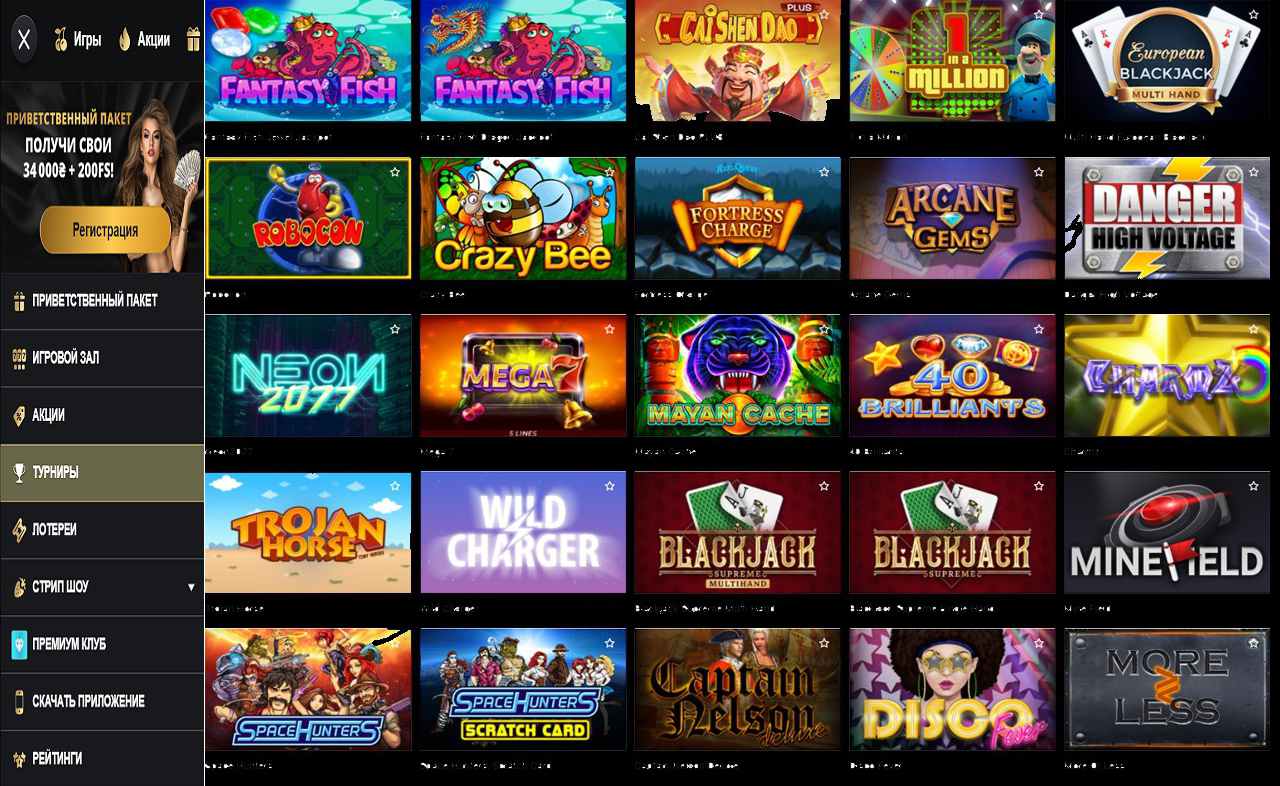 PM Casino(RU), купоны