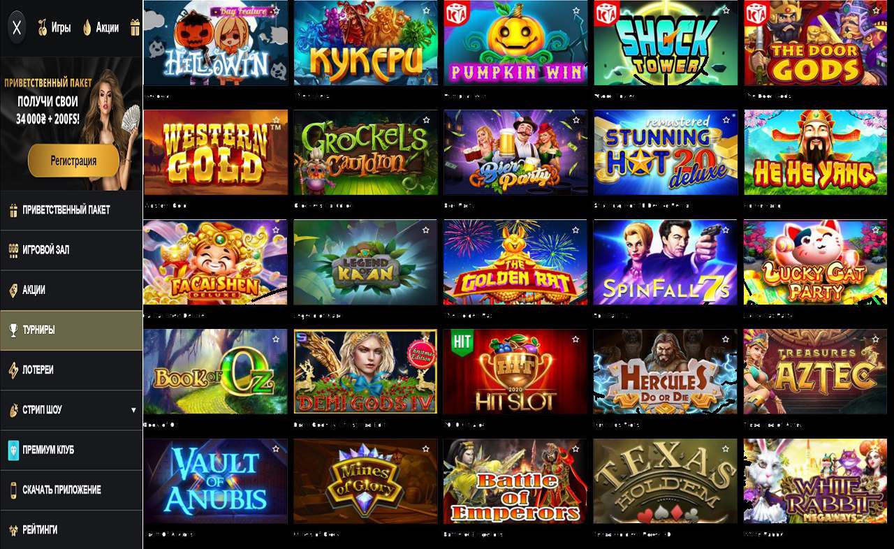 Купоны от казино PM Casino(RU)