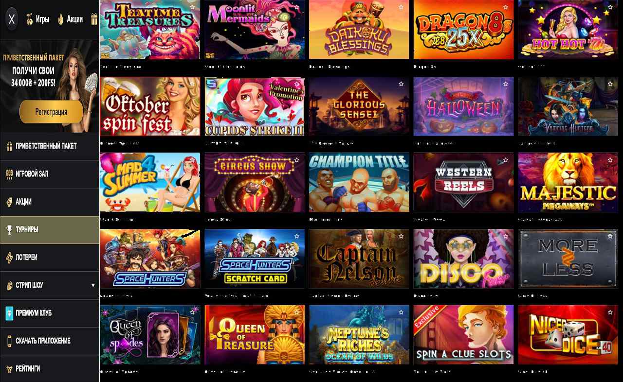 PM Casino (RU) - тест на знание игр