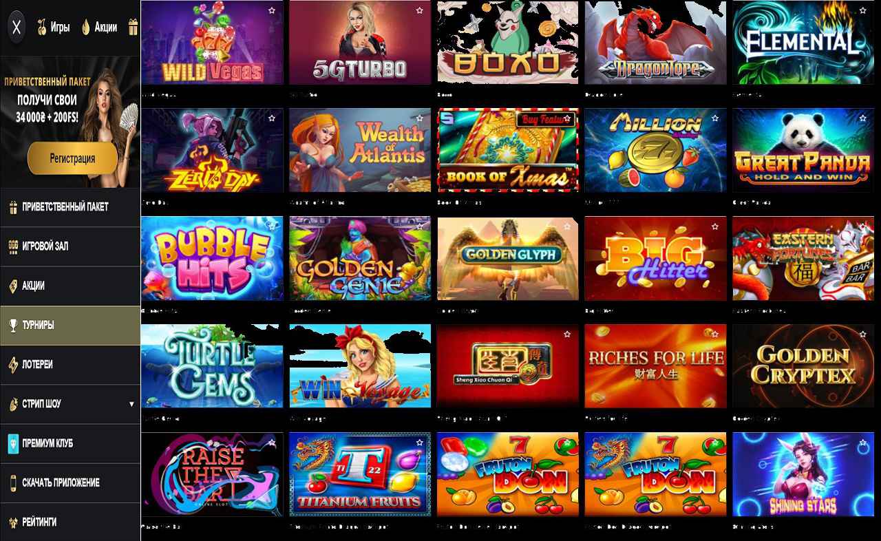 PM Casino (RU) casino - купоны