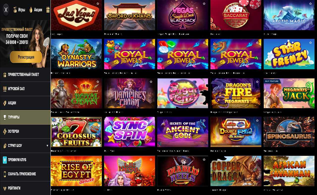 PM Casino(RU), бонус Репка