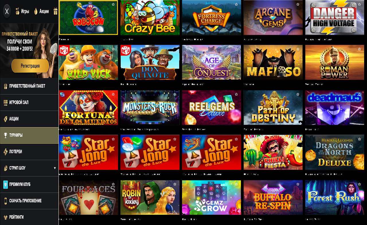 PM Casino(RU), казино ком 2