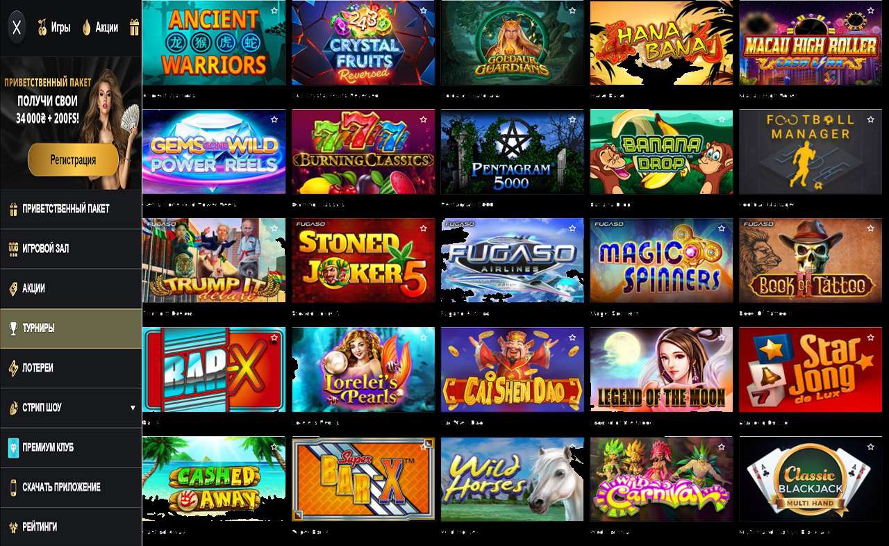 PM Casino(RU), купон на