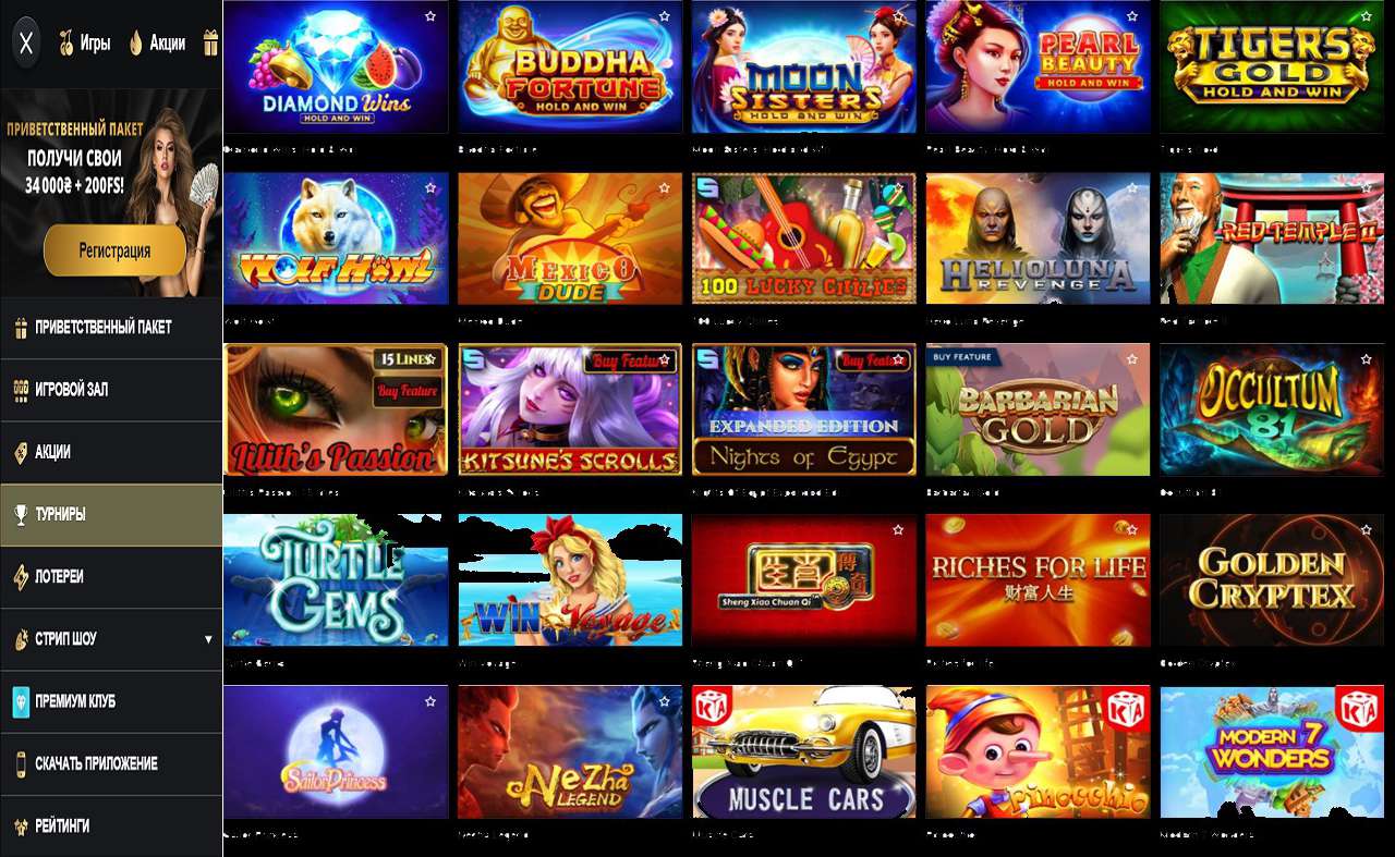 Онлайн казино casino PM Casino (RU)