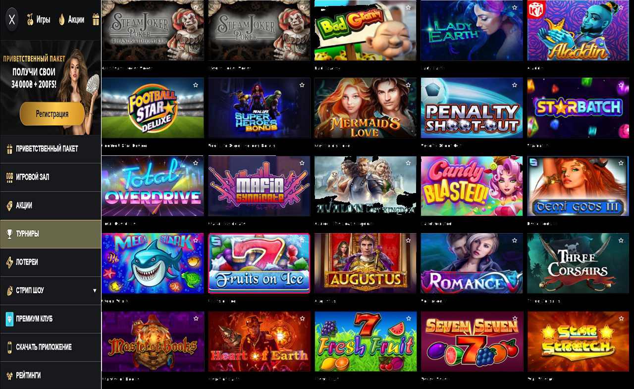 Бездепозитный бонус от казино PM Casino(RU)