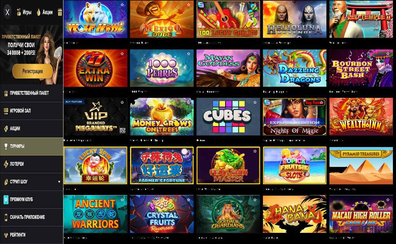 PM Casino(RU), Ангарск