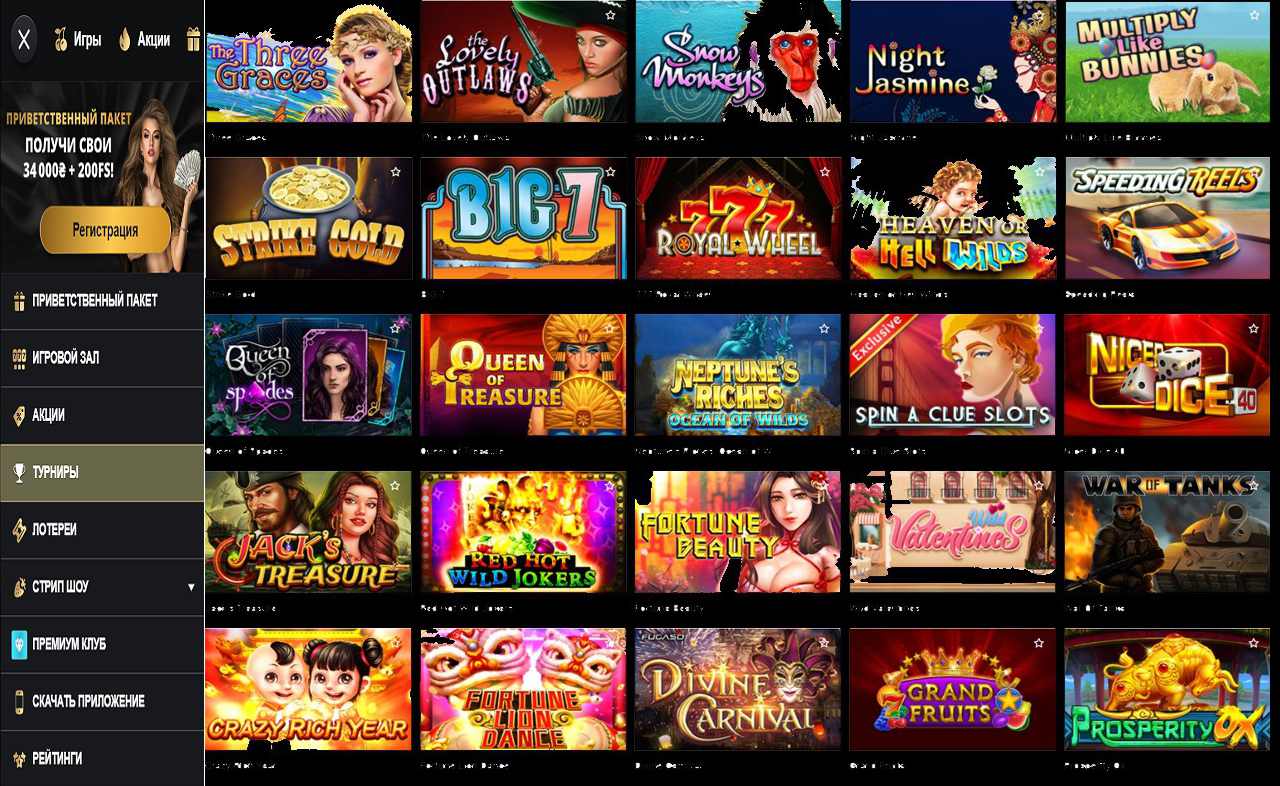 PM Casino(RU), купон на фриспины