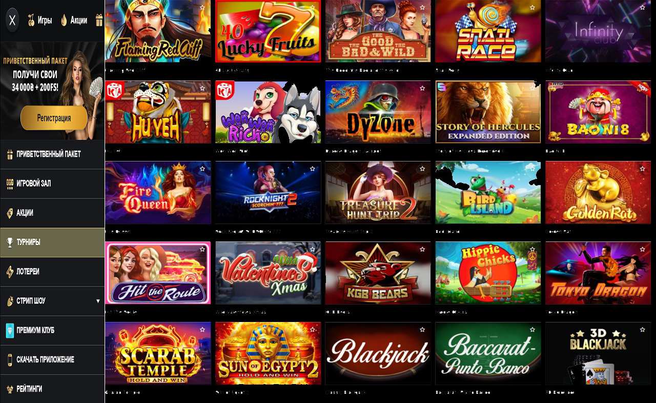Закрыли PM Casino (RU)