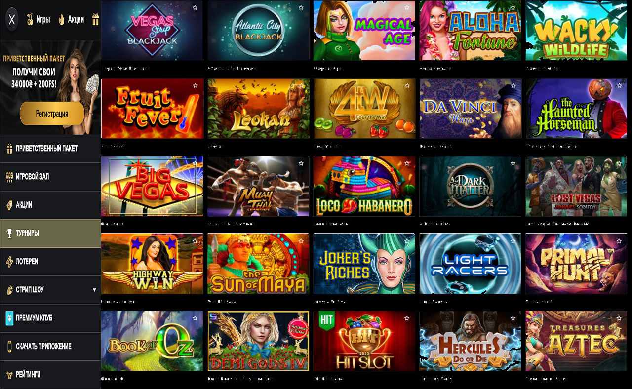 Казино PM Casino(RU) - картинки