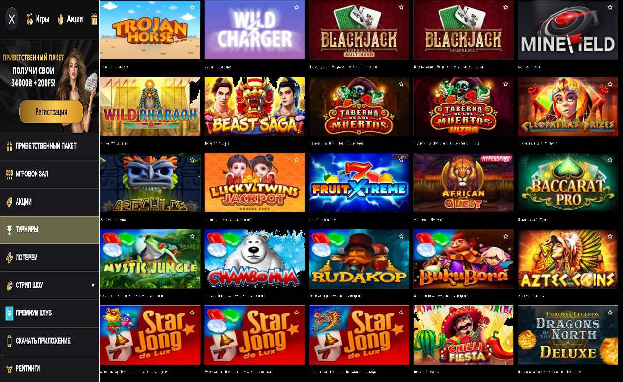 PM Casino (RU) - купон