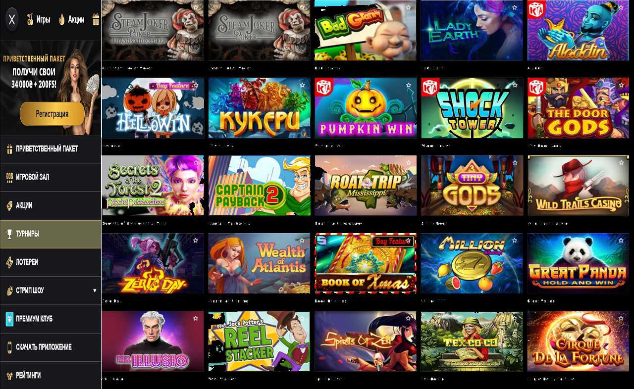PM Casino(RU), демо