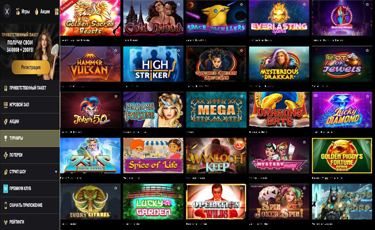 Скачать PM Casino(RU)