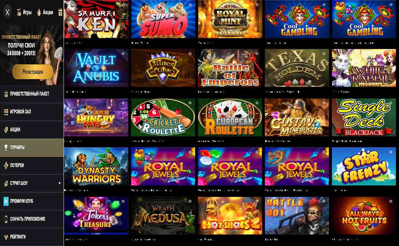 Купоны от PM Casino (RU)