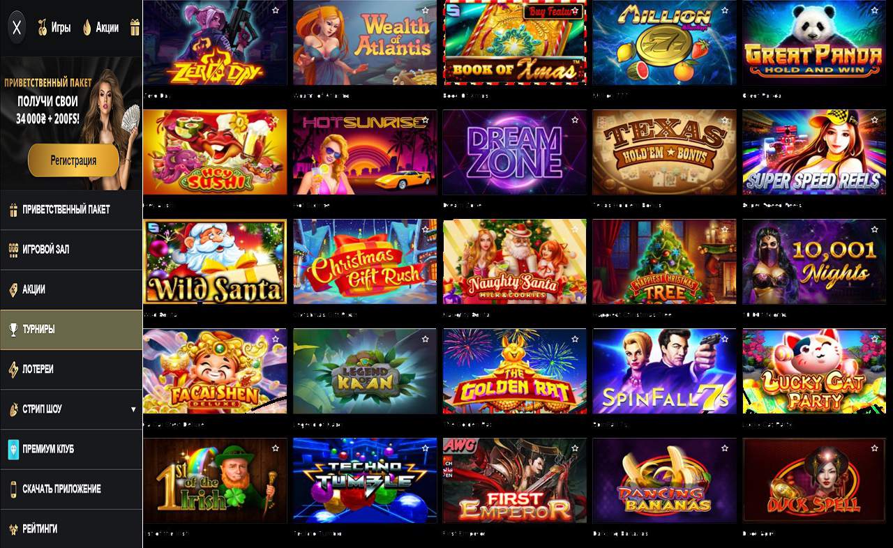 PM Casino(RU), - бонус на первый депозит