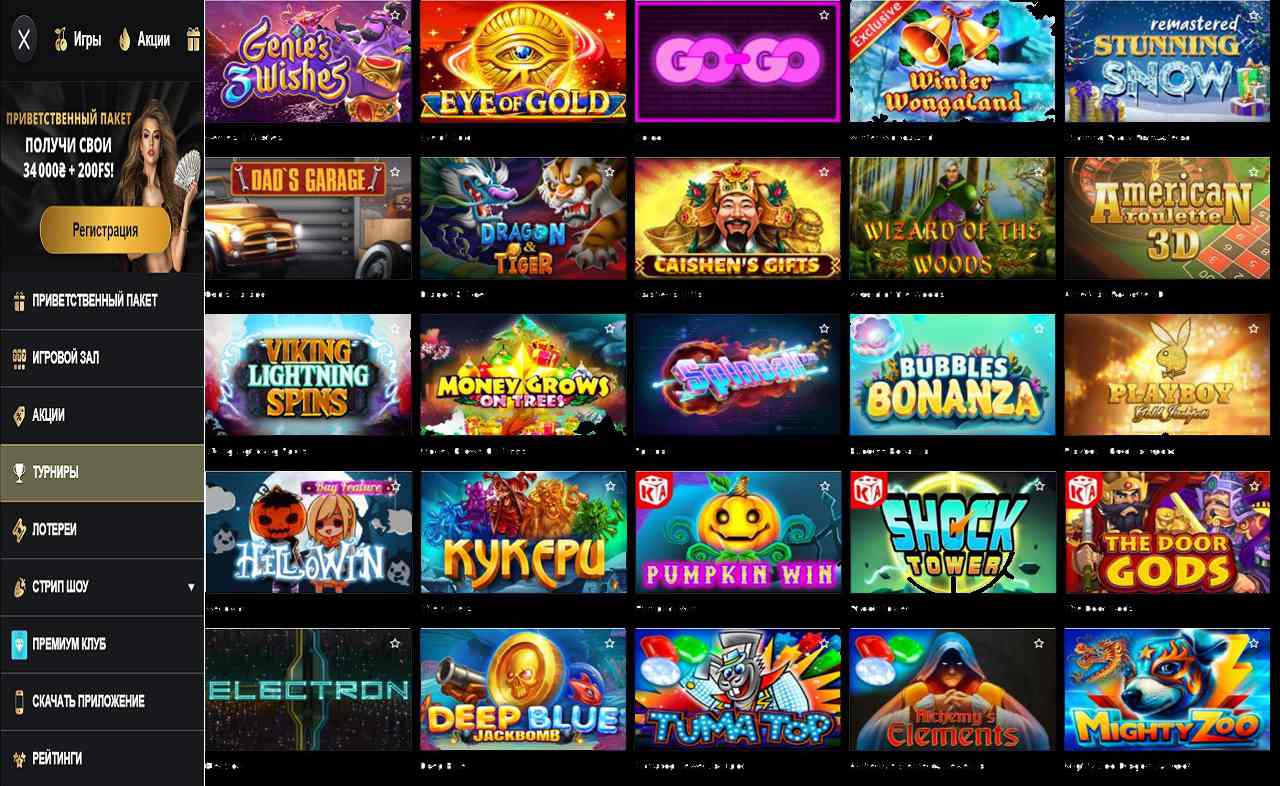 PM Casino(RU), 100 спинов