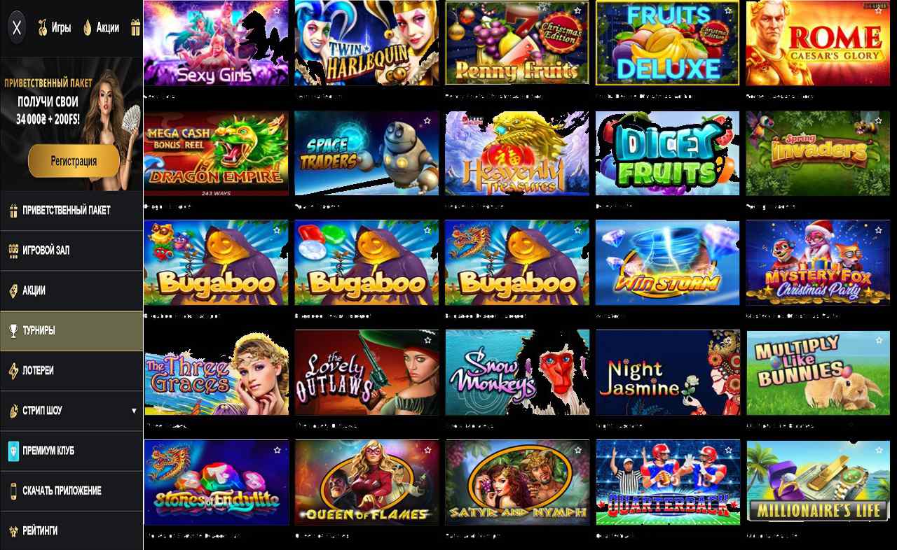 PM Casino (RU).Net.Ru