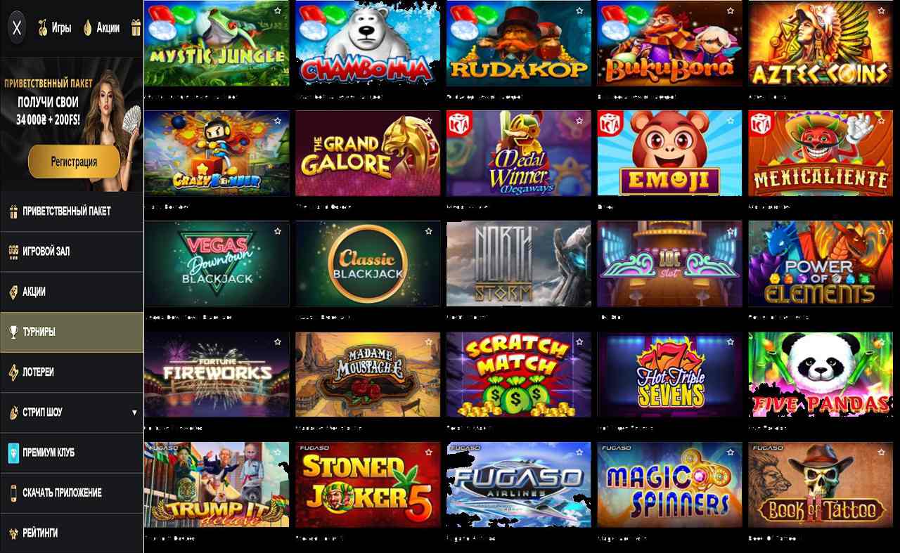 PM Casino(RU), бесплатно игровые автоматы