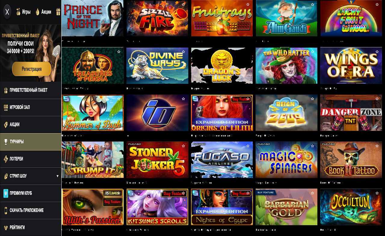 Похожее казино на PM Casino(RU)