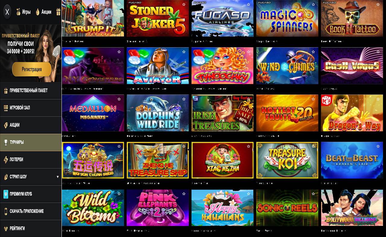 Бесплатные фриспины в PM Casino(RU)