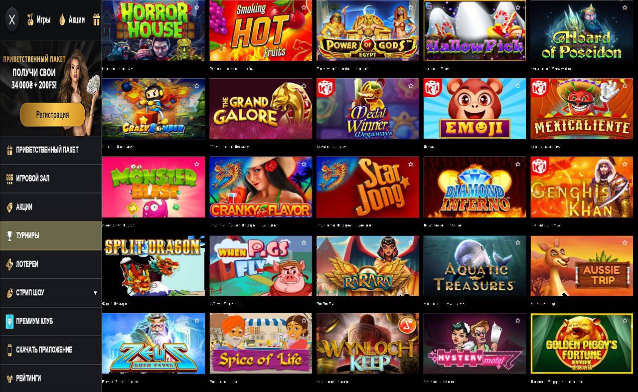 Играть на сайте PM Casino(RU)