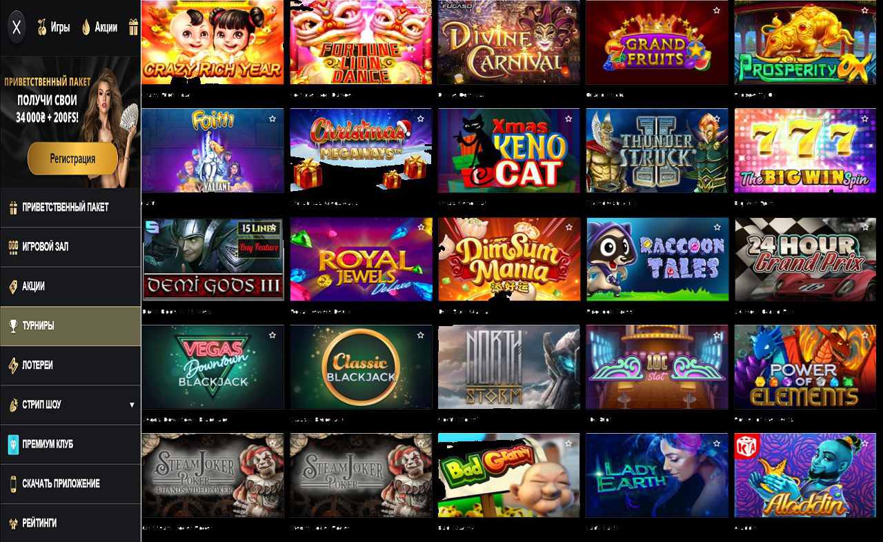 Бонус купон на PM Casino(RU)
