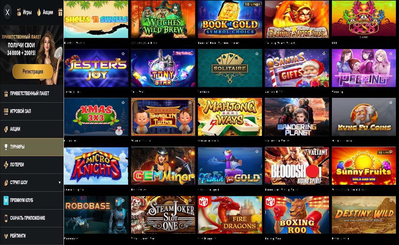 PM Casino (RU) casino - бесплатно