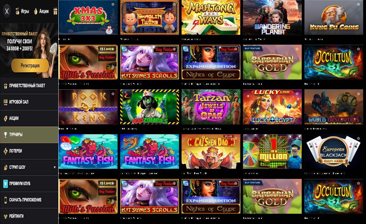 PM Casino(RU), купон на фриспины