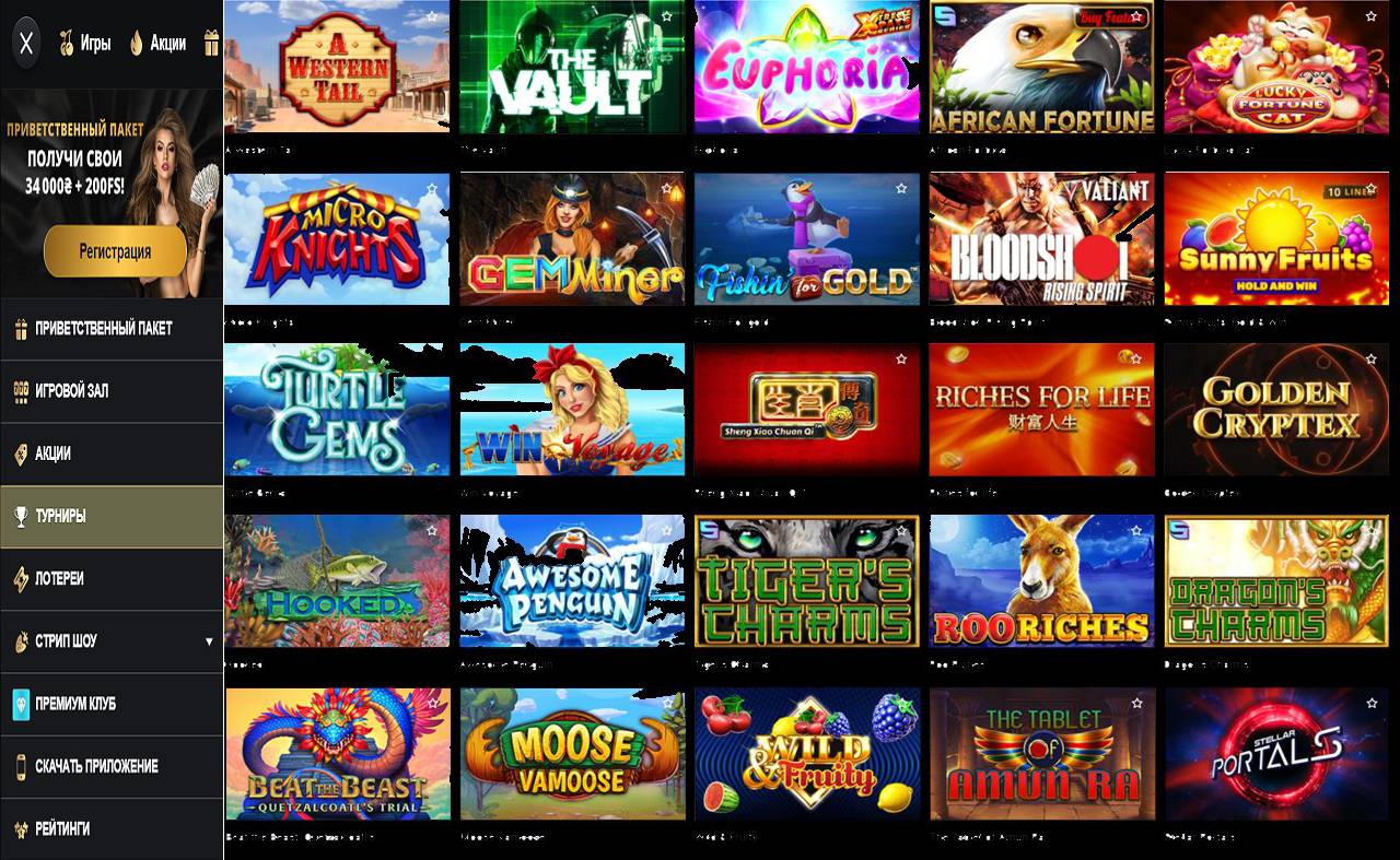 PM Casino(RU), мобильное казино