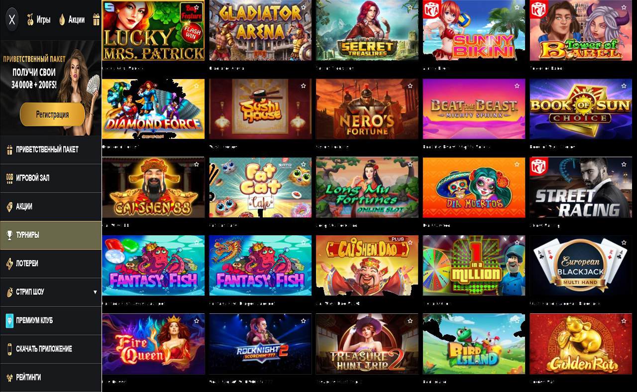 PM Casino (RU) - зеркало 7 обойти блокировку