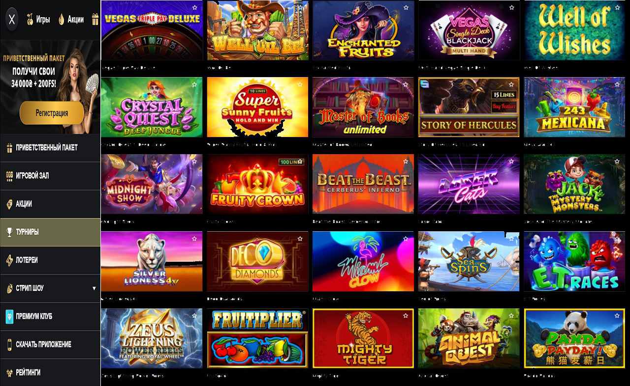 Бездепозитные купоны PM Casino(RU)