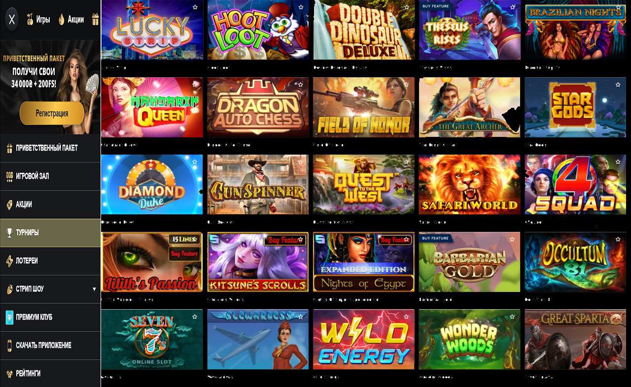 PM Casino(RU), компании