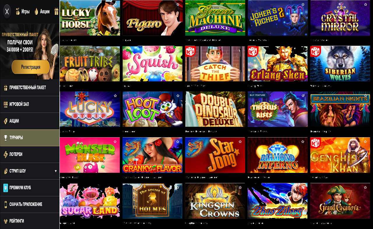 Казино PM Casino(RU), играть бесплатно онлайн