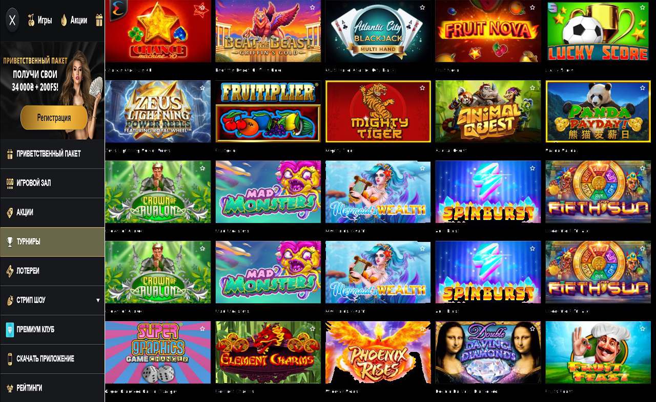 Мобильный сайт PM Casino(RU)