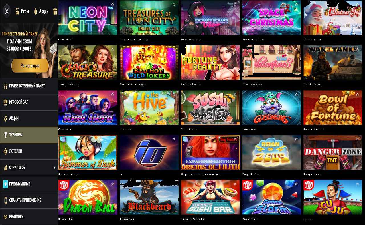 Партнерка PM Casino (RU)