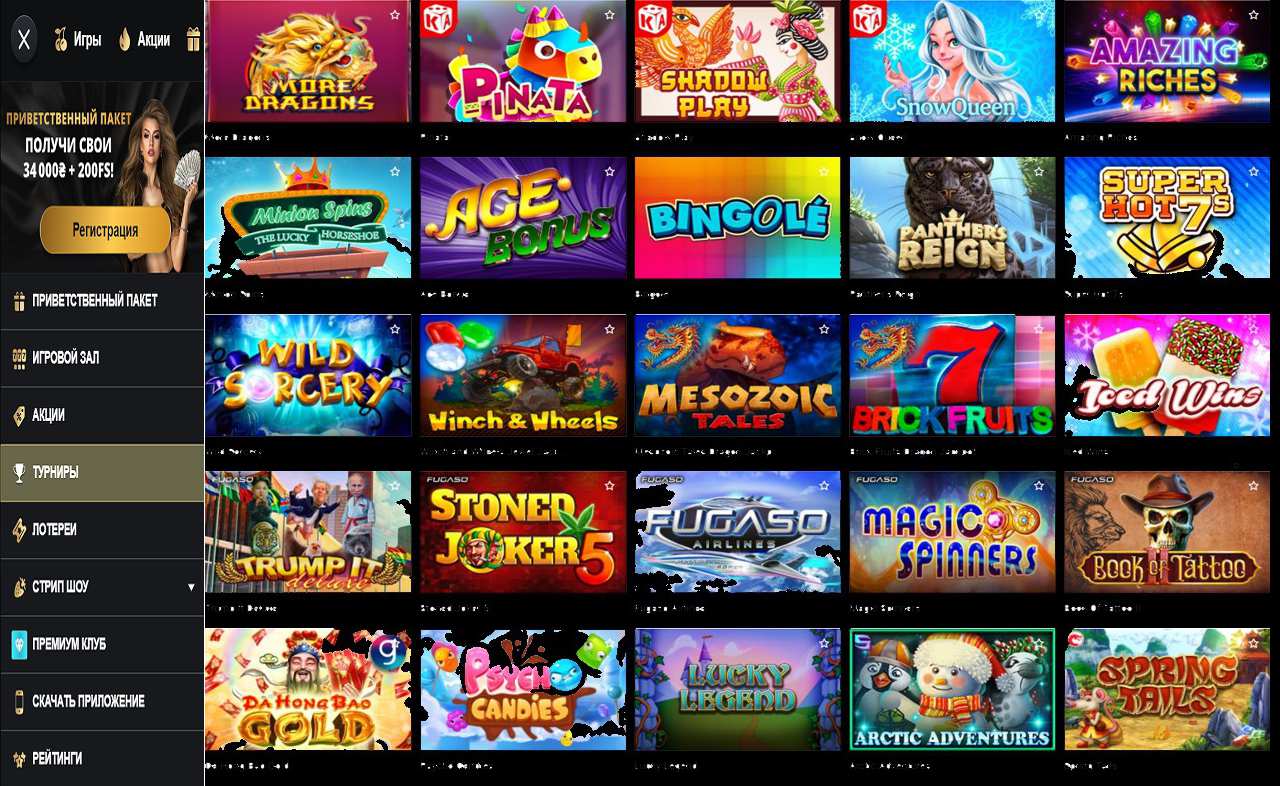 PM Casino(RU), играть бесплатно онлайн, играть бесплатно