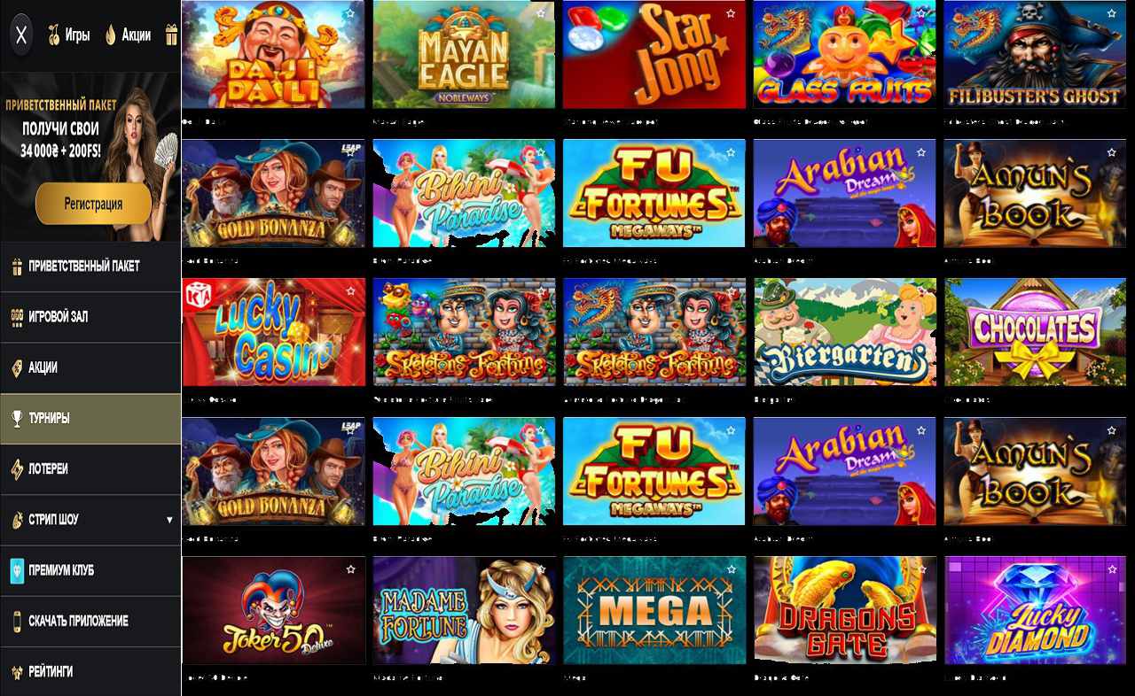 Мобильная версия PM Casino (RU)