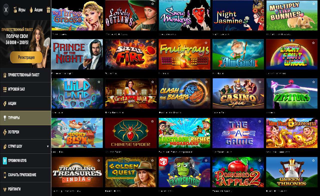 Obzor casino PM Casino (RU)